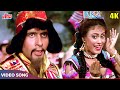Manchali O Manchali (4K) Amitabh Bachchan | Kishore Kumar, Asha Bhosle | Amjad K| Barsaat Ki Ek Raat