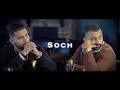 Karan Aujla Soch Slowed Reverb The LoFi Studio