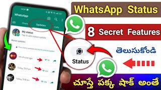 WhatsApp Status 8 Hidden Features You Should Know 