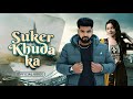 Shukar Khuda Ka Official Video Candy Sheoran New Song Yachi Lalit Rapria New Haryanvi Songs