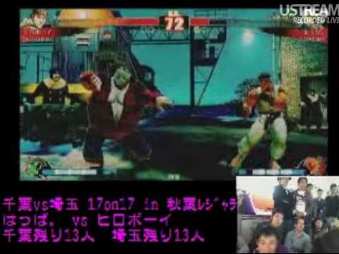 Hiro Boy (Ryu) vs Happa (Rufus) [Chiba vs Saitama 17on17]