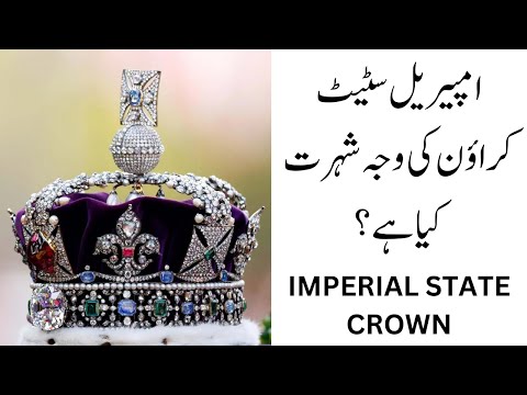 |Imperial State Crown |The story of the Imperial State Crown  #imperialStateCrown #queenelizabethii