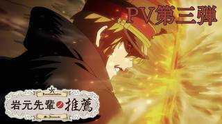 Trailer thumbnail