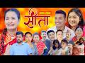 Sita सीता Episode 145 Sunisha Bal Krishna Sahin Raju Bhuju Sabita Gurung Tara K C Samiya Sus