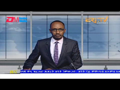 Evening News in Tigrinya for June 30, 2022 - ERi-TV, Eritrea