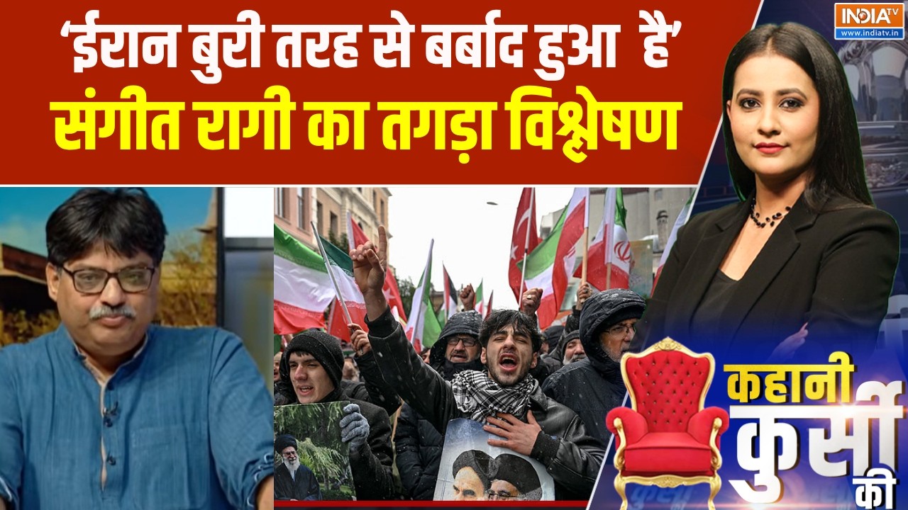 Iran Us War: Iran बहुत बुरी तरह से बर्बाद हुआ है, वहां का नेतृत्व 