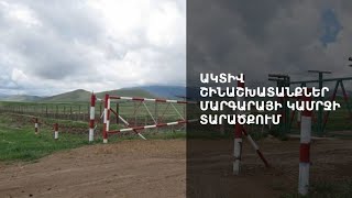 «Թուրքն ու հայը ո՞նց կարան մի ճամփով անցնեն-դառնան». Մարգարայի կամուրջը շուտով կբացվի