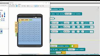 27강 모바일 인터페이스 알아보기