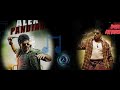 ALEX PAANDIYAN BGM