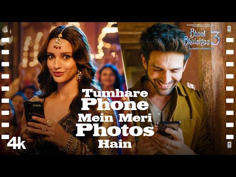 "Tumhare Phone Mein Meri Photos Hain👀" Bhool Bhulaiyaa 3 | Kartik Aaryan, Triptii Dimri