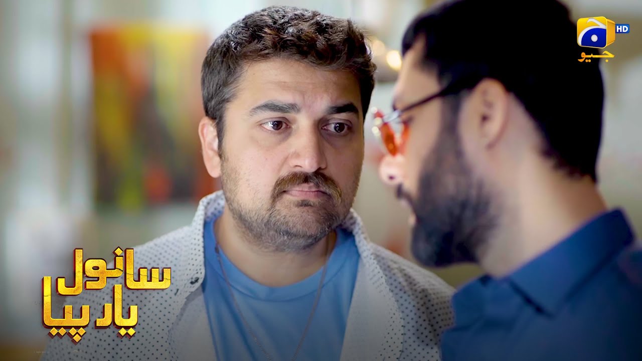 Sochiye Peya, Tey Banda Gaya || Sanwal Yaar Piya || Har Pal Geo