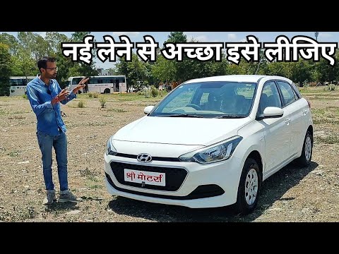 SECOND HAND I20 MAGNA DIESEL | SHRI MOTORS INDORE