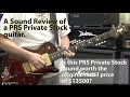PRS Private Stock Single Cut Played Bluesy Tones ...