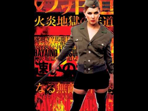 Hayaino Daisuki - Ghosts of Purgatory