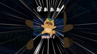 【オバケイドロ2】傘に振り回されるお雪【ゆっくり実況】