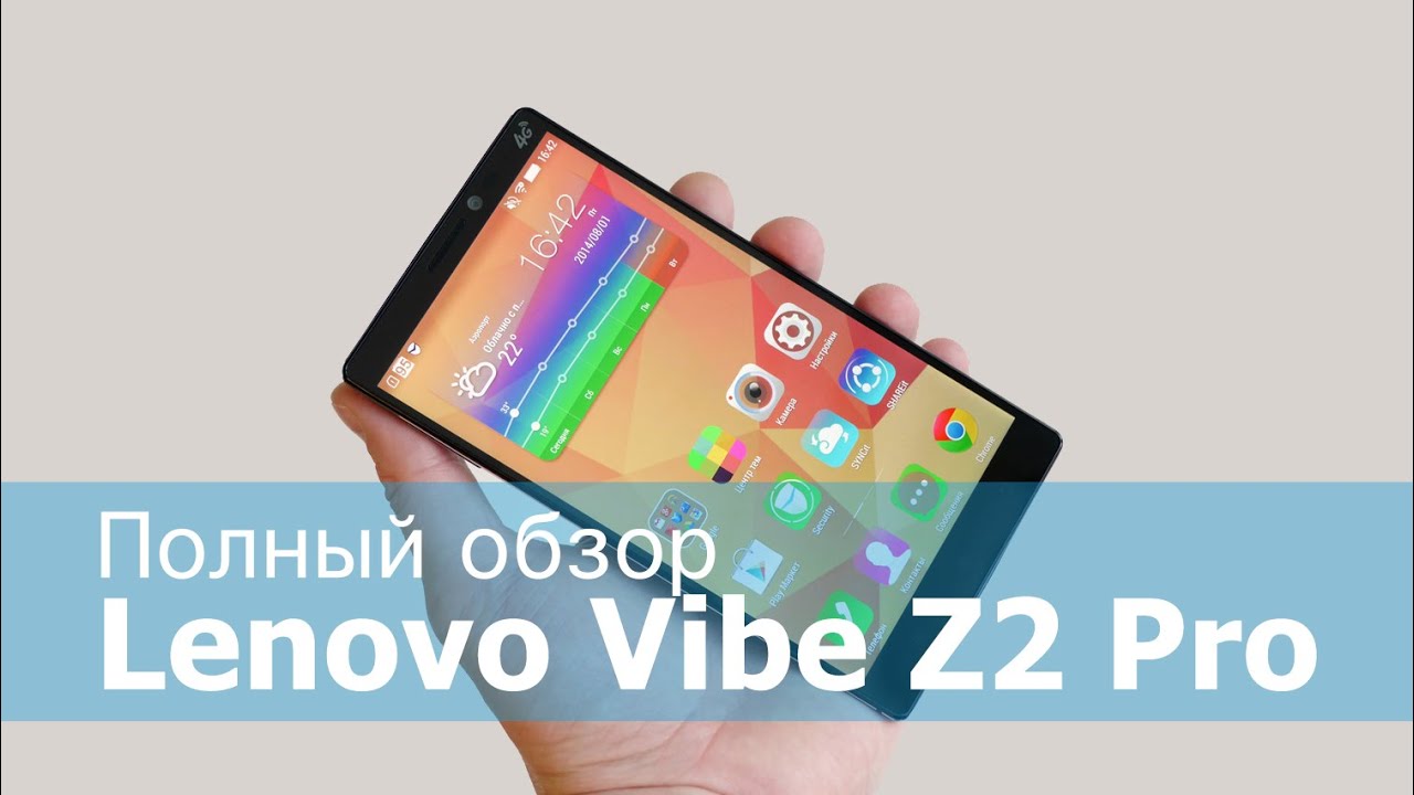 Смартфон Lenovo K920 Vibe Z2 Pro Grey (2Sim | 3Gb RAM | 32Gb | LTE) (