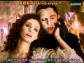 Sarah Chang, Julian Weber, Phantom of Opera, All ...