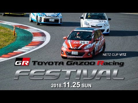 TOYOTA GAZOO RACING FESTIVAL l  Japan 2018.11.25  l  Netz Cup Vitz  l  #ToyotaTeamIndonesia #TRD