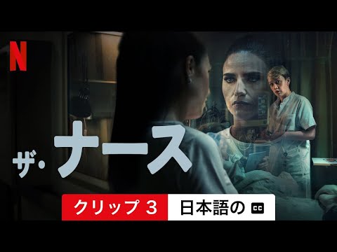 「犯罪現場: 看護師」: クリスティーナ・シェラーが新しいアシスタント