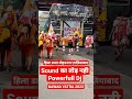 Dj Nahar हिला डाला मोहननगर Ghaziabad 2022 Kawad Yatra Tod Nhi Dj Sound