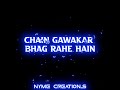 Chain Pane Ke Liye Chain Gawakar Bhag Rahe Hain Ham Toh Sataye Hue Hai App Kyu Jag Rahe Hai
