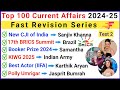 Top 100 Important Current Affairs 2024 Current GK 2024 Current Affairs 2024 25