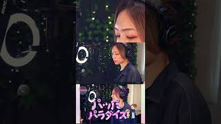【COVER】#パッパパラダイス  – #宇多田ヒカル ｜#ちびまる子ちゃん  ED｜HINA