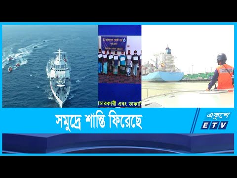 সমূদ্রে বিদেশি জাহাজের হামলা ছিল নৈমিত্যিক ঘটনা