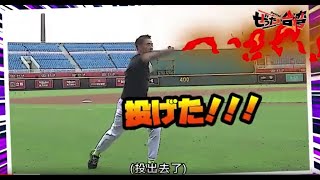 [分享] 「絕對台灣」節目介紹台灣職棒文化