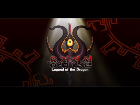 Legend of the Dragon Sword Video