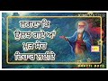 Auzaar WhatsApp Status Song Satinder Sartaj Satinder Sartaj Status Satinder Sartaj WhatsApp Song
