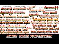 DMDK Png Dmdktitle Png