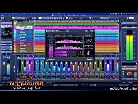 Medley Lao Disco #4