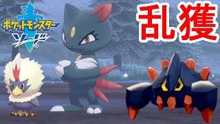 ニューラの不遜な態度が許せない!?キルクスタウンへ向かえ!!素人がポケモンマスターを目指す最速実況 PART20 【ポケモンソードシールド】