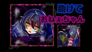 次のターゲットは『2つの顔を持つ男』【囚われの館 #7】
