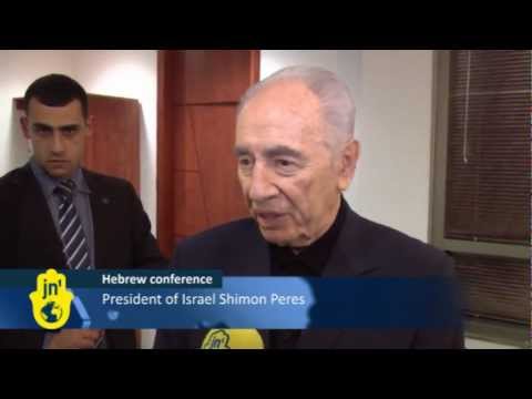 President Shimon Peres attends Hebrew language convention in Rishon LeZion in Israel