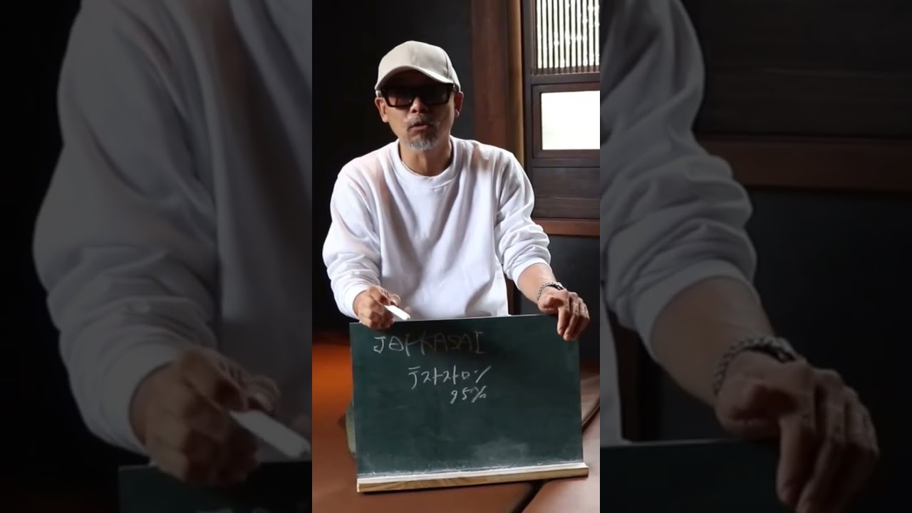 【ジャップカサイ】テストステロン値UP! #伝統医学 #副業 #ジャップカサイ#テストステロン