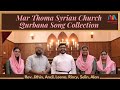 Malankara Mar Thoma Syrian Church Qurbana Song Collection | Mar Thoma Liturgy | Match Point Faith |