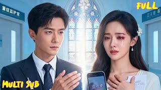 【FULL】隱婚替身：總裁的孕妻逃婚了🔥#卓杭 #王阡惠 她代嫁五年藏真心，他卻在陪白月光試婚紗？爲救母隱忍做替身祕書，偷偷愛他五年。他前任回國逼婚那晚，她揣着孕檢單等來喜帖…[JDDJ]