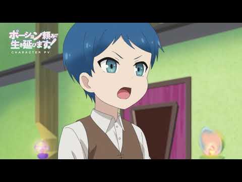 Эмиль, Белль