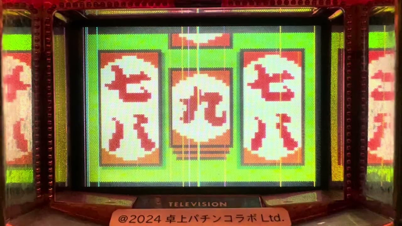 Youtube 春一番
