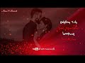 கண்ணே உன் கால் கொலிசில் Kadhal Kaditham Whatsapp Status Love
