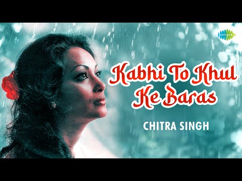 Kabhi To Khul Ke Baras | Chitra Singh | A Sound Affair | Jagjit Singh Ghazals | Urdu Poetry