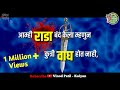 #1 Attitude / Bhaigiri / भाईगिरी / Dj Trance Video