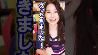 百合小説初心者にオススメの本はありますか? #Shorts