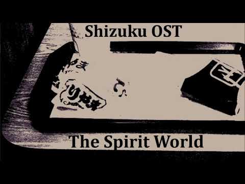 Shizuku (雫) OST - The Spirit World