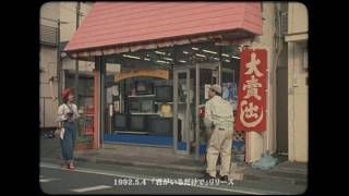 君がいるだけで