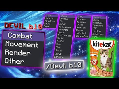 Devil b10 | ДЬЯВОЛЬСКИЙ ЧИТ НА Minecraft | МОЩНАЯ Killaura | КРУТОЙ LongJump | Scaffold | СКАЧАТЬ!