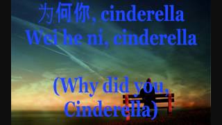 Download lagu Waiting For You Pinyin and English - 胡彥斌 (Anson Hu) mp3 Download lagu Waiting For You Pinyin and English - 胡彥斌 (Anson Hu) mp3