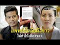 ฉีดผิวขาว